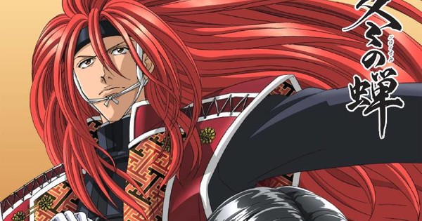 Dive into Nostalgia! OceanVeil Streams the Legendary Winter Cicada OVA!