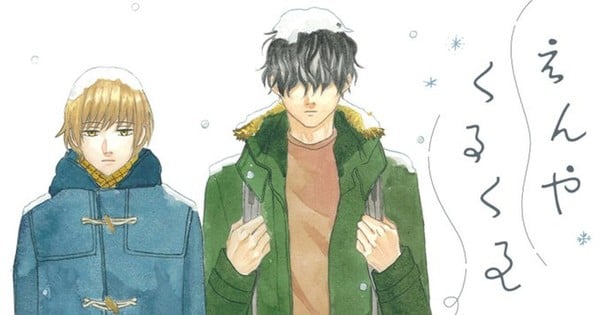 flat's Natsu Aogiri Launches New Manga