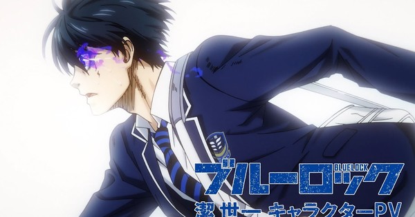 Blue Lock Anime's Character Promo Video Highlights Yoichi Isagi - News -  Anime News Network