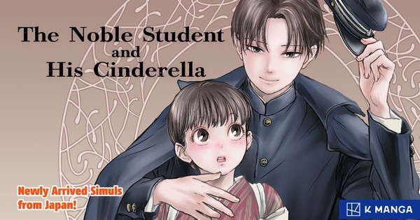 OMG! The Noble Student and His Cinderella is Getting a SIMULPUB Release?!