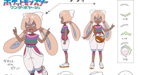 Pokémon Horizons Anime Reveals New Character, Theme Songs for 'Wonder Voyage' Arc