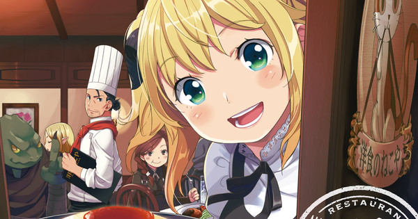 Crunchyroll To Publish Final Fantasy Lost Stranger Knight S Magic Restaurant To Another World Manga Simultaneously With Japan News Anime News Network