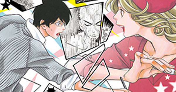 Boku No Rinne Scan Vf Le manga Boku no Rinne sera conclu dans deux chapitres - Actualités