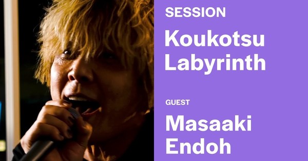 Masaaki Endoh Showcases His Powerful Voice With Live Studio Performances of Sakugan, GaoGaiGar Opening Themes thumbnail