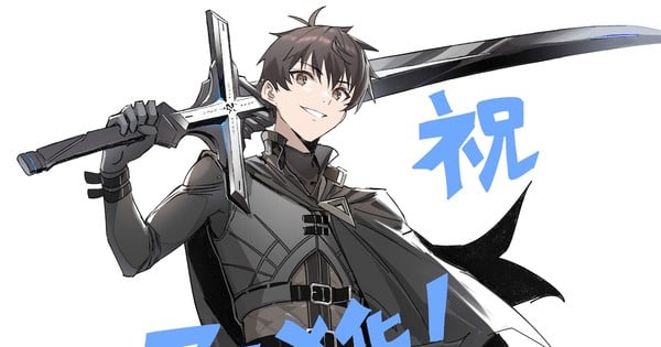 So How Long Until Sword Art Onlines Influence Wears Off On New Anime ( Berserk of Gluttony) : r/Isekai