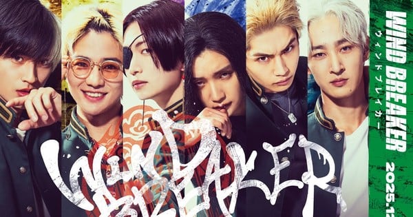 Wind Breaker Live-Action Movie's Trailer Unveils Solid thumbnail