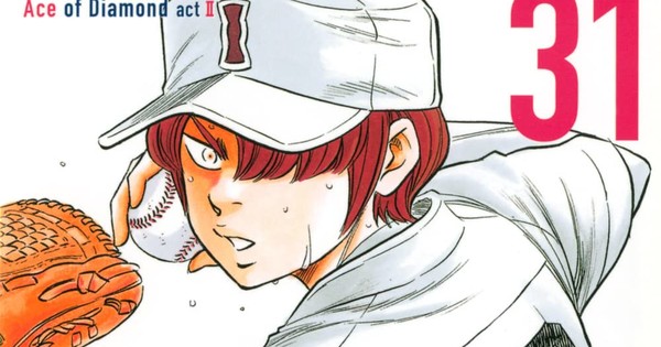 Diamond no Ace Act II Ch.1, Diamond no Ace Act II Ch.1 Page 1