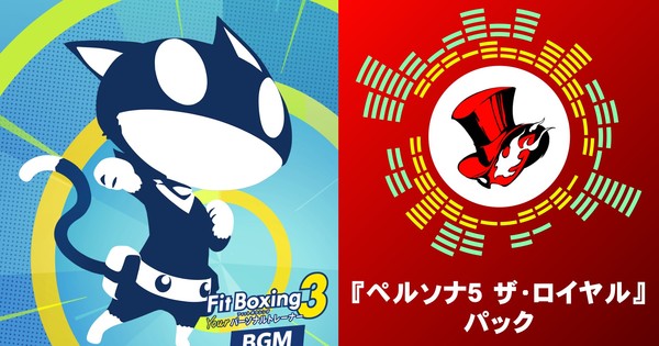 Fitness Boxing 3 Game Gets Persona 5 Royal DLC on January 8