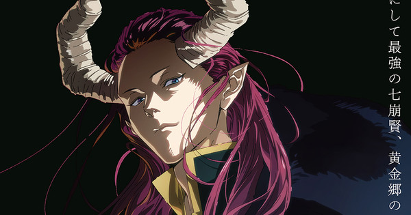 Frieren: Beyond Journey's End Anime Gets 3rd Season in October 2027