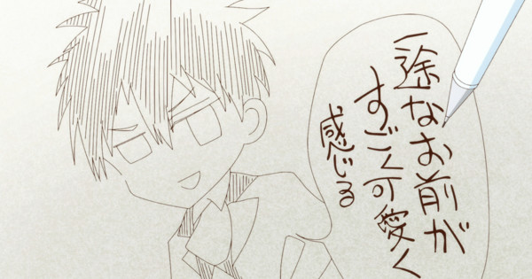 The Dark History of the Reincarnated Villainess ‒ Episode 5