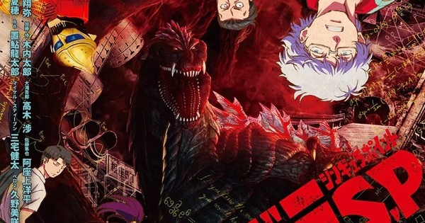 Godzilla Singular Point Anime Reveals Opening Song Artists March 25 Netflix Japan Debut News Anime News Network