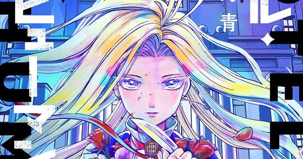 Hotel Inhumans CHECKS OUT! Final Volume Arrives September 19th!