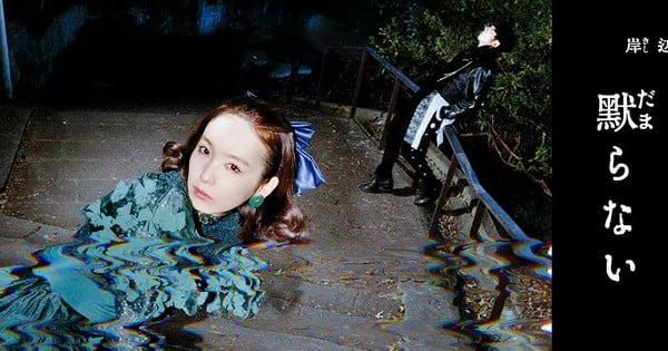 New Live-Action Thus Spoke Rohan Kishibe Episode Centers on Rohan's Editor