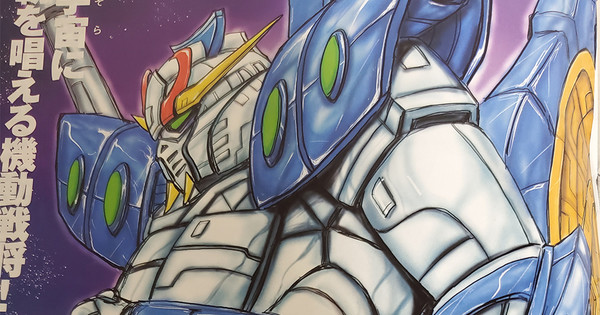 super terraformers super terraformers