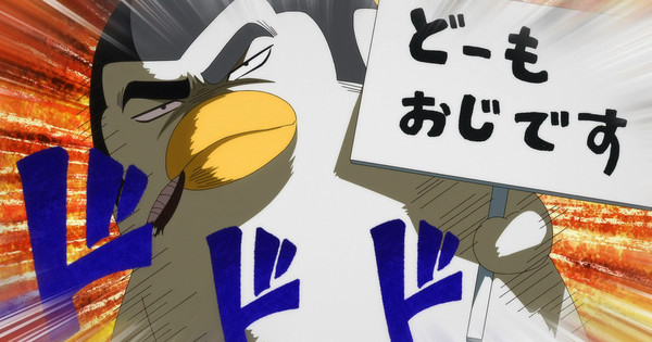 GINTAMA - Mr. Ginpachi's Zany Class ‒ Episode 7