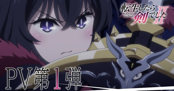 Reincarnated as a Sword Season 2's New Video Unveils October Debut