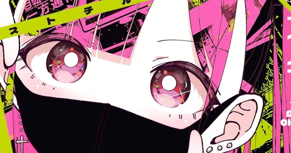 Katsuwo's Street Children Manga Ends