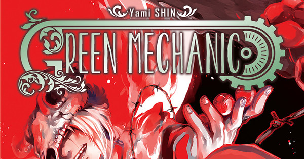La mangaka Yami Shin (Green Mechanic) en dédicace à la librairie Momie
