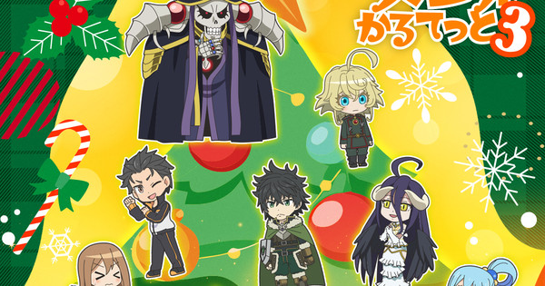 Merry Christmas From Around the Anime World, Part V