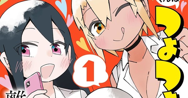 Taku Kawamura Ends Yonehara-kun wa Tsuyo Tsuyo Gyaru kara Hanarerarenai Manga