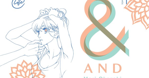 Découvrez le premier chapitre du manga & (AND) Mari Okazaki