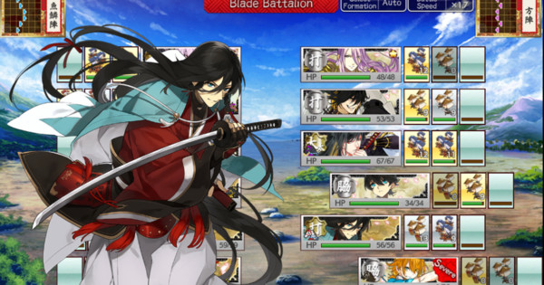 Touken Ranbu