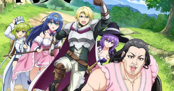 The Villager of Level 999 Anime Reveals Opening Song Artists