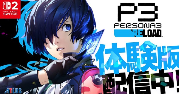 Persona 3 Reload: SWITCH 2 DEMO DROPS!  Get Your Tartarus Fix NOW!
