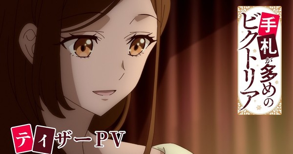 Victoria of Many Faces Anime Reveals 1st Footage, More Staff in Teaser
