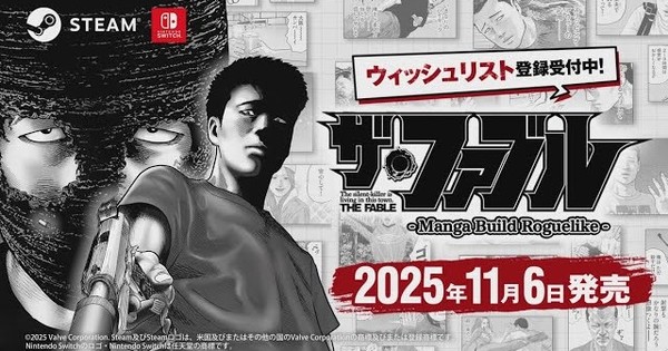 The Fable: Roguelike Action Explodes onto Switch & Steam November 6th!