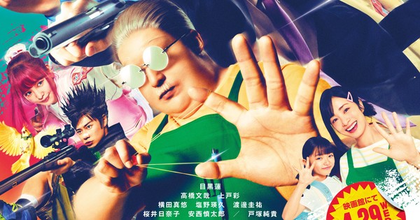 Live-Action Sakamoto Days Film Opens at #4, The Super Mario Galaxy Movie Stays at #1