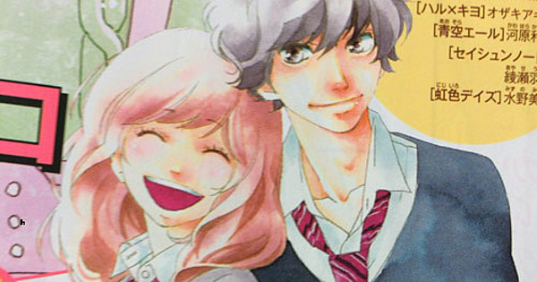 Ao haru ride - Manga - Anime Manga Forum