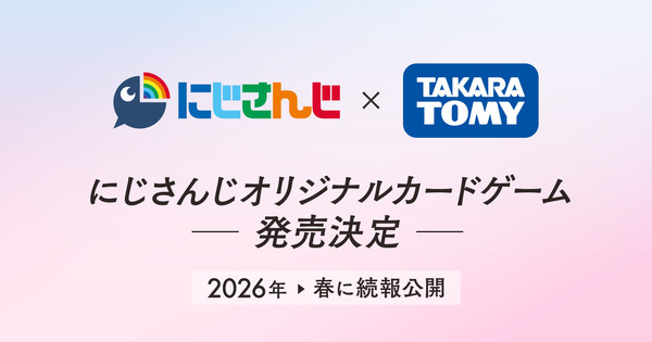 Nijisanji & Takara Tomy Partner for New VTuber Card Game
