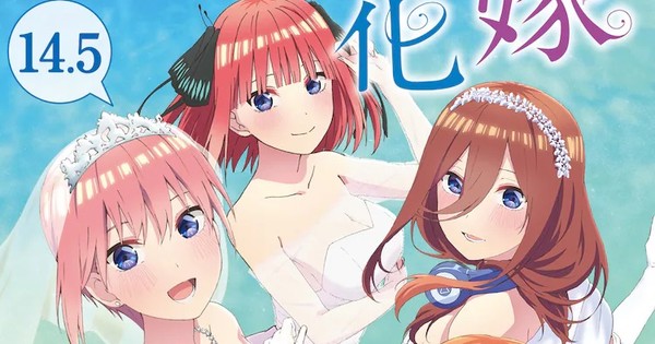 The Quintessential Quintuplets – 14 – Scattered to the Five Winds – RABUJOI  – An Anime Blog