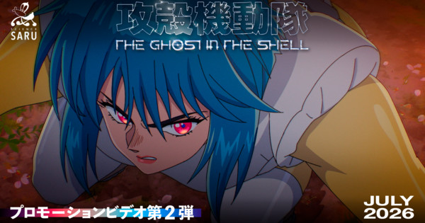 New Ghost in the Shell Anime Reveals 2nd Promo Video, Key Visual