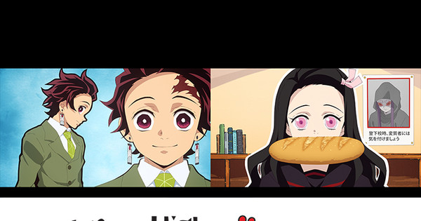 Junior High and High School!! Kimetsu Academy Story chega ao