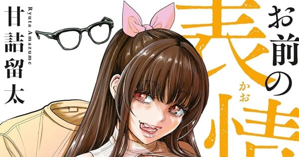 Ryuta Amazume's Omae no Kao wo Tashikametai Manga Ends