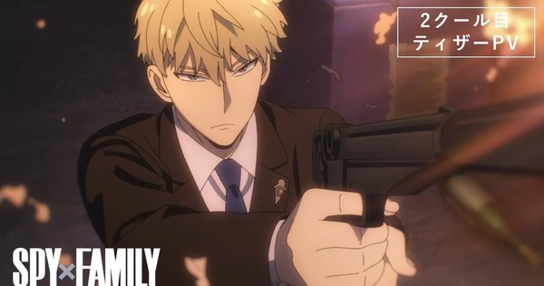 Anime nyheder: Familie jazz idol 4 WFVY88Urzuc