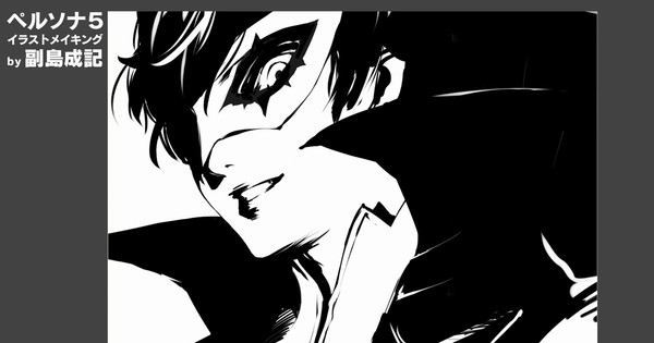 Watch Persona 5 Designer Shigenori Soejima Draw Main Characters Interest Anime News Network