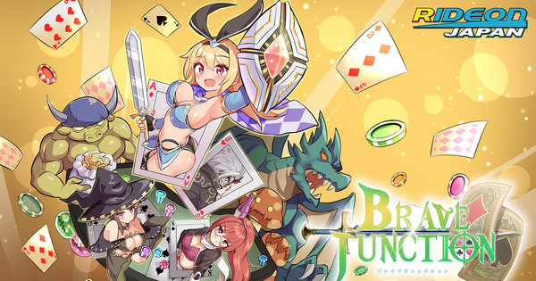 Get Ready to Gamble Your Heart Away! Brave × Junction Blackjack RPG Hits PS4 & PS5 This October!