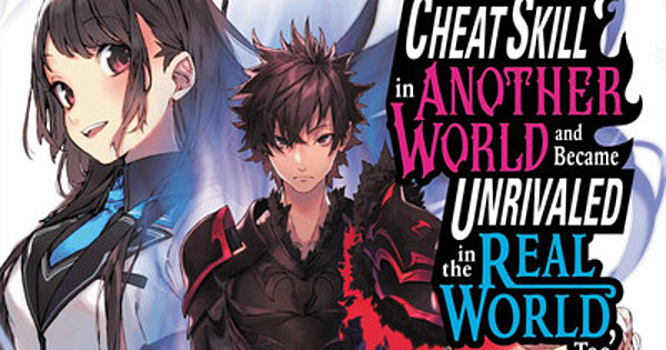 I Got a Cheat Skill in Another World and Became Unrivaled in The Real  World, Too, Vol. 1 (light novel) (I Got a Cheat Skill in Another World and