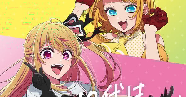 Oshi no Ko Franchise Joins Marketing campaign to Prevent Underage Smoking thumbnail