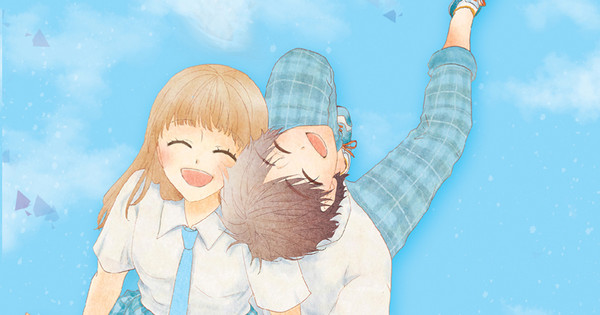 Gempak Starz Licenses Kyū Yoshikawa's Koi ja Nai Hazu ga Nakatta Manga