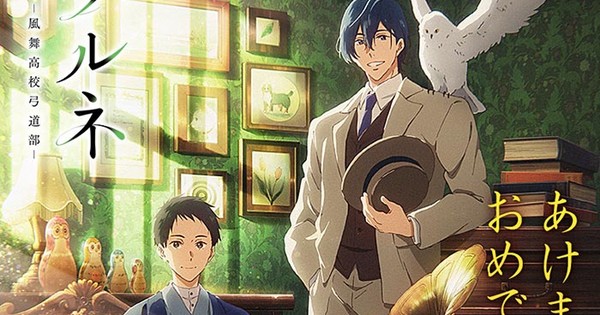 Tsurune's Second Season TV Anime Enlists Luck Life and Tei for OP/ED Theme  Songs - Crunchyroll News