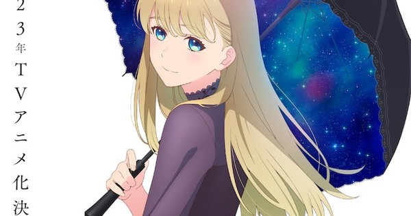 Kono Subarashii Sekai ni Shukufuku o! TV Anime's 1st Promo Video Reveals  Cast - News - Anime News Network