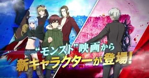 Monster Strike The Movie: Sora no Kanata Anime Film's Character Trailer  Previews Kanata - News - Anime News Network