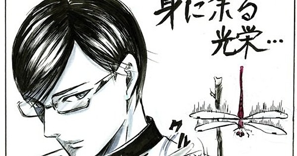 Anime Anonymous on X: Anime Expo announces author of Sakamoto Desu Ga?,  Nami Sano, as a guest for 2016!  / X