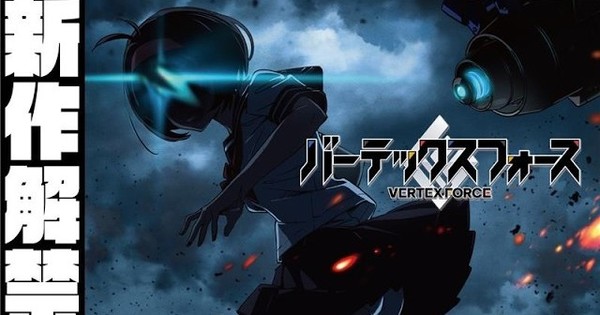Strike Witches Director Kazuhiro Takamura Unveils Original TV Anime Vertex Force in 2026