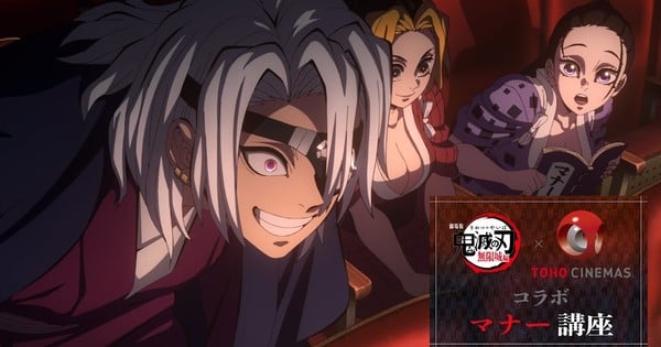 ufotable Animates New Demon Slayer Video to Remind Us of Cinema Etiquette thumbnail