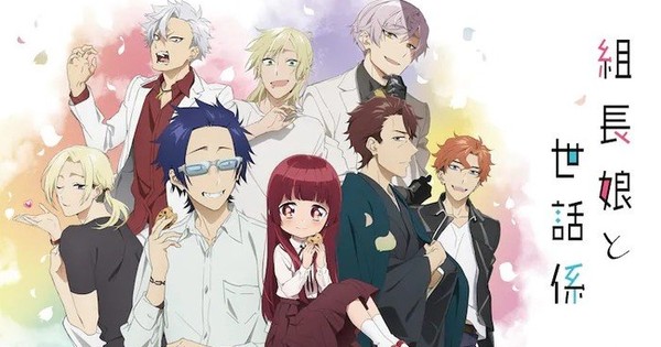 The Yakuzas Guide To Babysitting 01 Vostfr The Yakuza's Guide to Babysitting - The Summer 2022 Preview Guide - Anime News Network